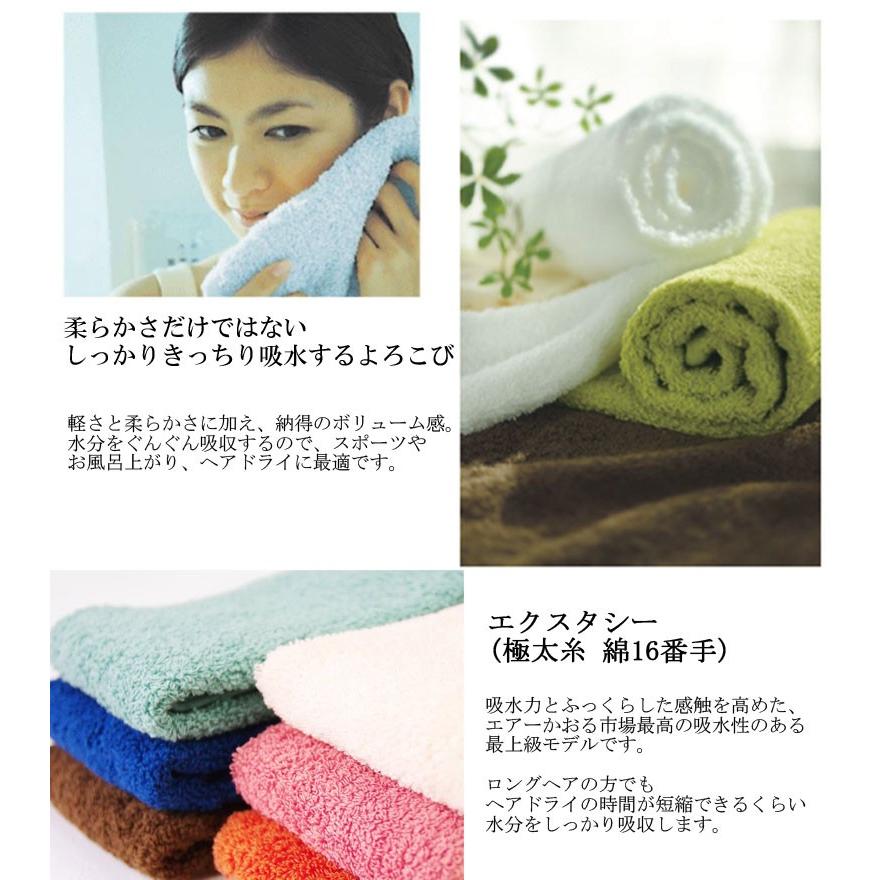 タオル バスタオル フェイスタオル ヘアドライ エアーかおる