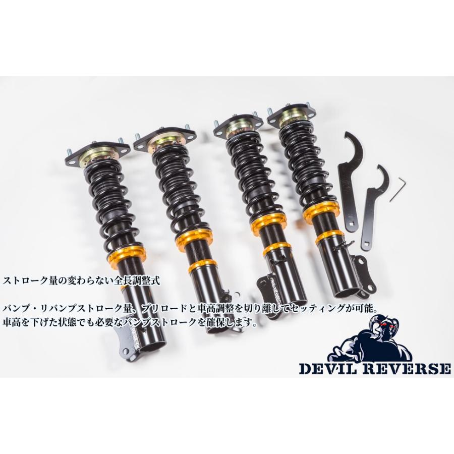 C34ローレル】デビルリバース カスタムダウンα車高調(減衰力15段調整