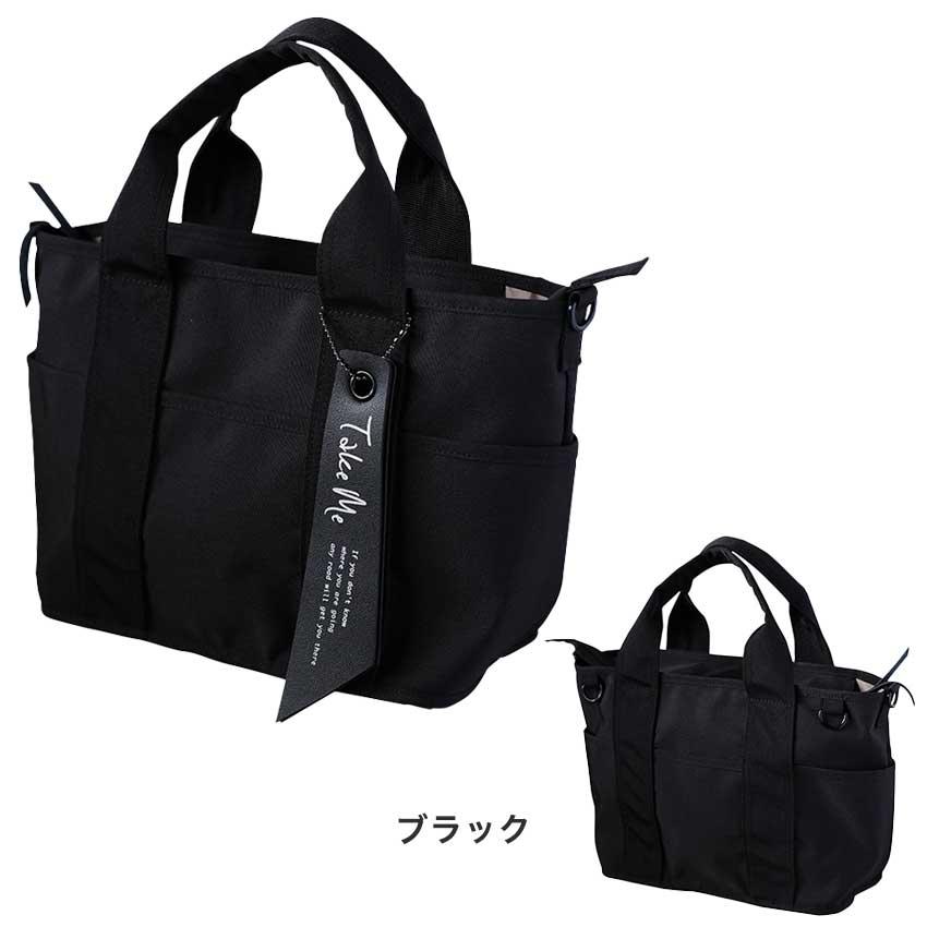 nicott（ニコット） トートバッグ Take Me 9pocket Totebag完成品 | 多