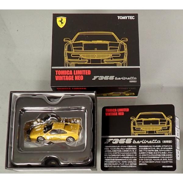 トミーテック タカラトミーモールオリジナル トミカリミテッド