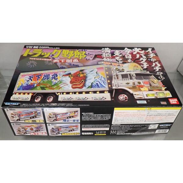 トラック野郎 スカイネット 1/32 RC No.05 天下御免 青島文化教材社 未