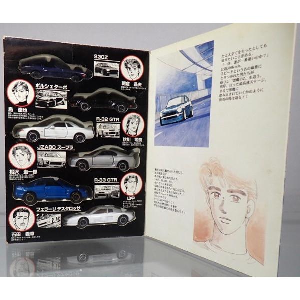 トミカ トミカ コミックトミカ Vol.2 湾岸ミッドナイト 6台入り