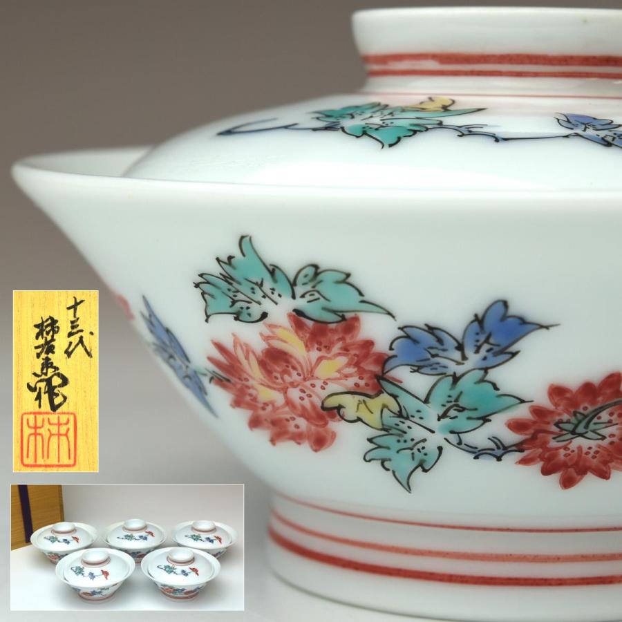 人間国宝] 十三代酒井田柿右衛門・濁手・香合・菊紋・有田焼・共箱付き