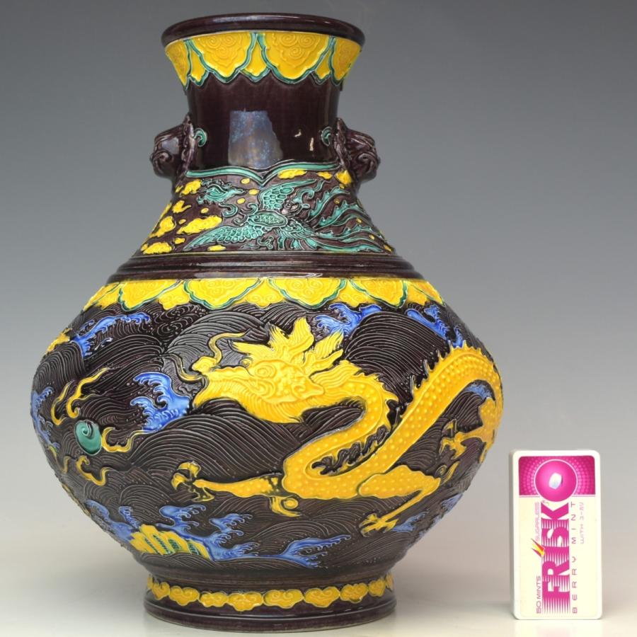 趣楽】 希少 十四代 永楽善五郎〔妙全〕作 紫交趾龍に鳳凰文花入 高さ