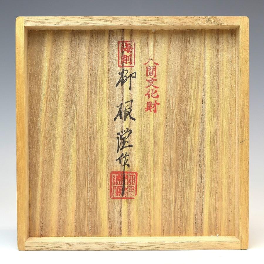 趣楽】 韓国人間国宝 柳海剛作 青磁鶴図象嵌茶碗 共箱 直径14