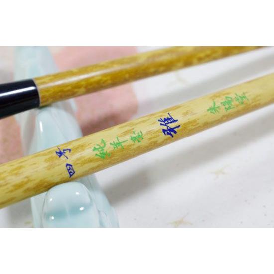 書道筆 中 太筆 四号 雅(羊毛) 【大阪 朱陽堂謹製】 : 筆匠 朱陽堂