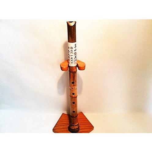 248⭐️尺八 一尺六寸管 眞山銘三印 188玉水銘