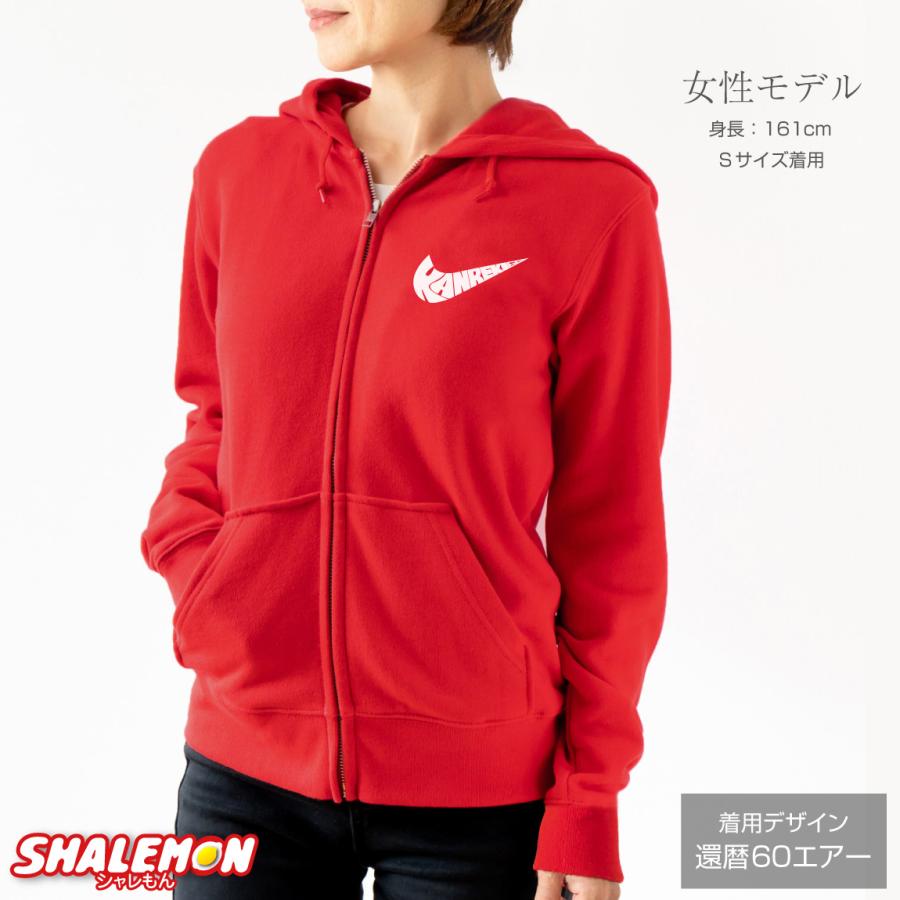 還暦 パーカー (選べる デザイン ジップパーカー )( 左胸 KAN暦 パイプ