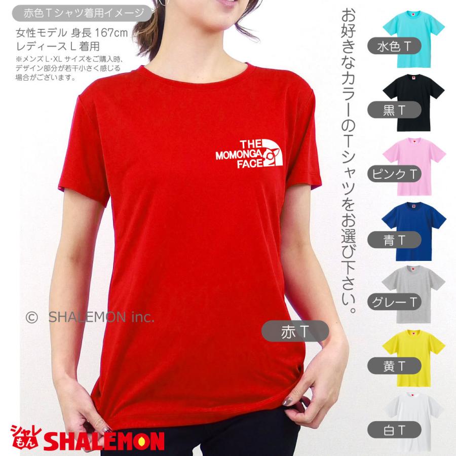 フクモモ専用Tシャツ×2枚【しのページ】 フクモモ専用Tシャツ×2枚【し