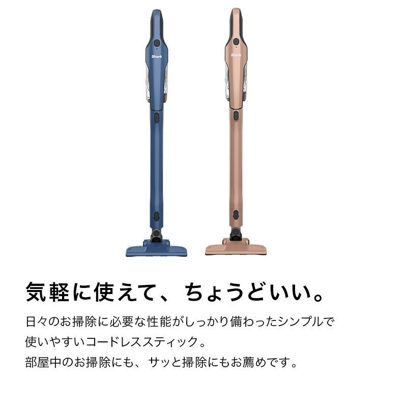 Shark（シャーク） ポイントUP 充電式サイクロンスティッククリーナー