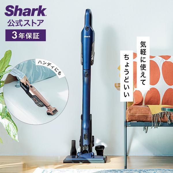 Shark（シャーク） ポイントUP 充電式サイクロンスティッククリーナー