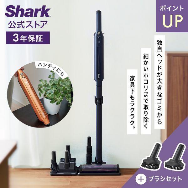 Shark（シャーク） 46%OFF ポイントUP Shark EVOPOWER SYSTEM ADV