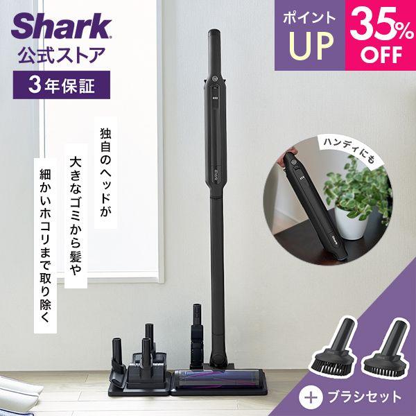 Shark（シャーク） 31%OFF Shark EVOPOWER SYSTEM ADV コードレス