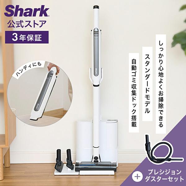 Shark（シャーク） 25%OFF ポイントUP Shark EVOPOWER SYSTEM STD+