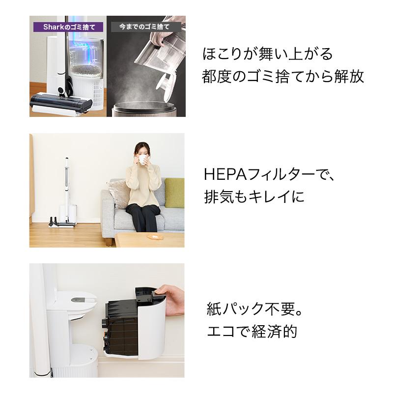 Shark（シャーク） 27%OFF Shark EVOPOWER SYSTEM STD+ コードレス