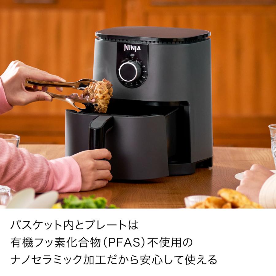 Ninja（Shark） ポイントUP 11月21日新発売 Ninja 公式 Mini Air Fryer