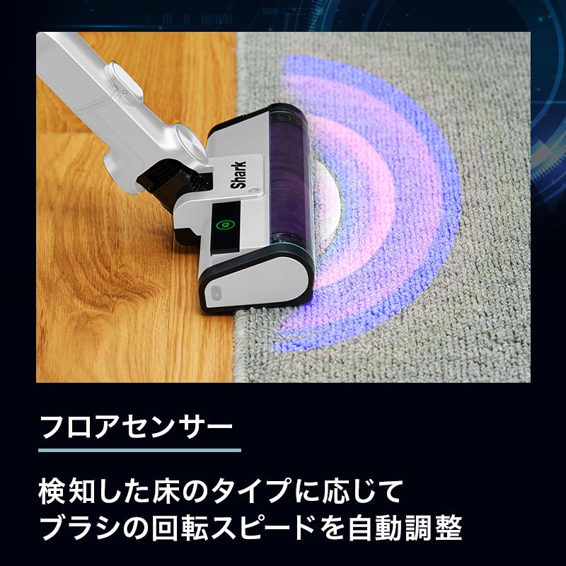 Shark（シャーク） Shark CleanSense iQ コードレススティック