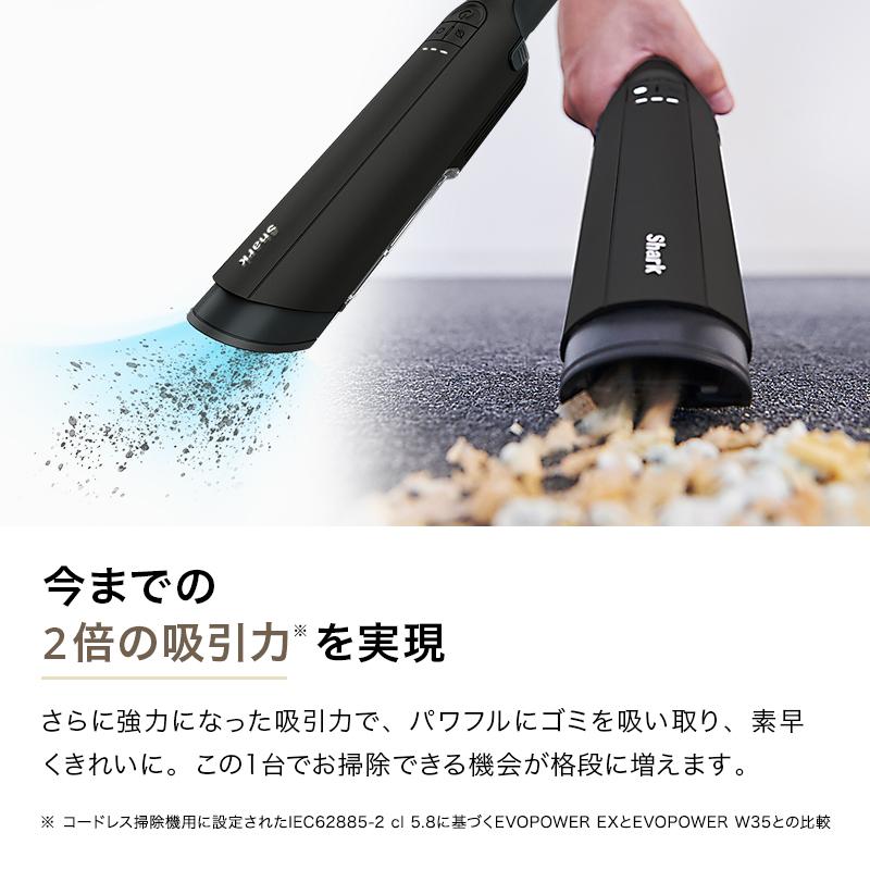 Shark（シャーク） Shark EVOPOWER EX エヴォパワーイーエックス 充電