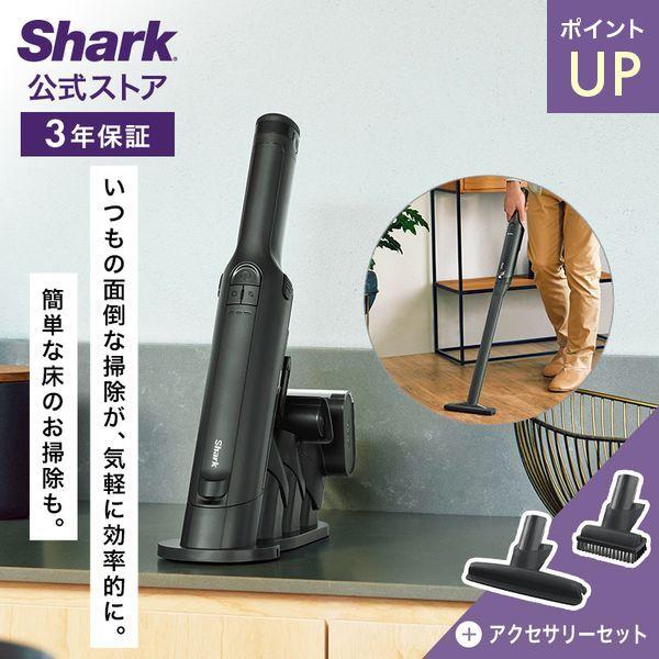 Shark（シャーク） 38%OFF ポイントUP Shark EVOPOWER EX 充電式