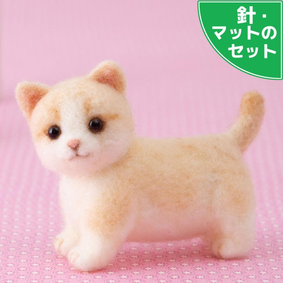 アクレーヌスターターキット付き マンチカンのマスコット手作りキット