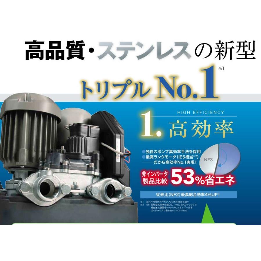 ☆当日出荷☆川本ポンプ『 NF3-250S 』 ソフトカワエース 浅井戸用 単