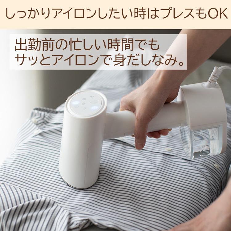 三ツ谷電機 スチームアイロン 衣類スチーマー ハンガーにかけたまま