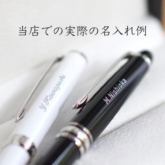 MONTBLANC（モンブラン） 名入れ ボールペン MB132453【純正包装リボン