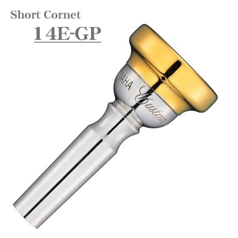 ヤマハコルネットマウスピース14E-GP ヤマハコルネットマウスピース14E