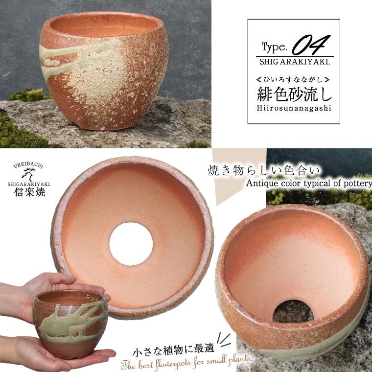 新品未使用 信楽焼宗陶窯 茶器8点セット パンフレット付き (匿名配送