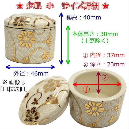 壺 九谷桃仙 台付き 壺 九谷桃仙 台付き 壺 九谷桃仙 台付き 壺 九谷桃