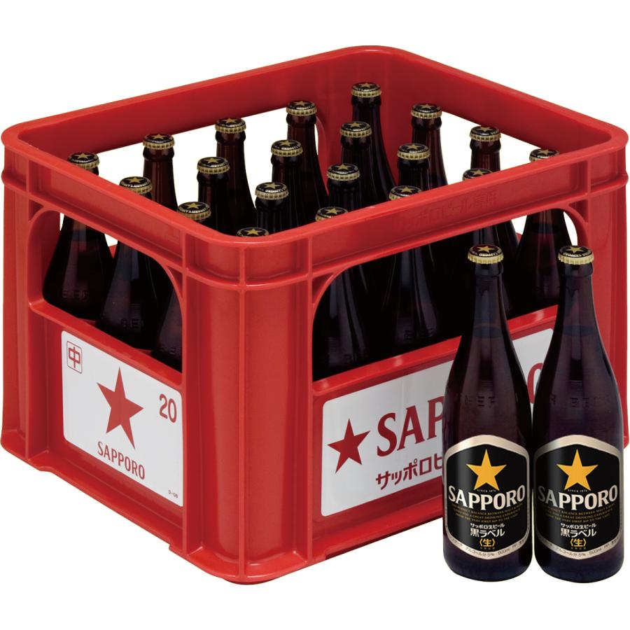 サッポロ 黒ラベル 中瓶（500ml） 1箱（20本入） サッポロビール