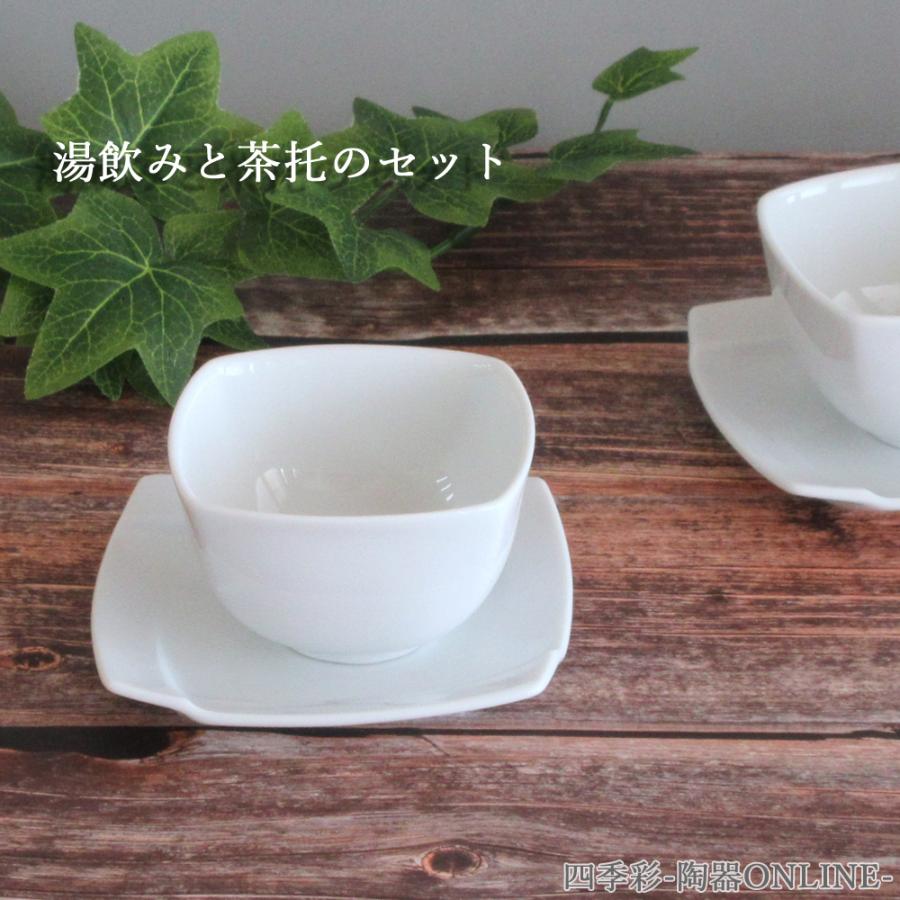 湯呑み 湯飲み 湯のみ茶碗 湯のみと茶托のセット 白磁 Obiオビ