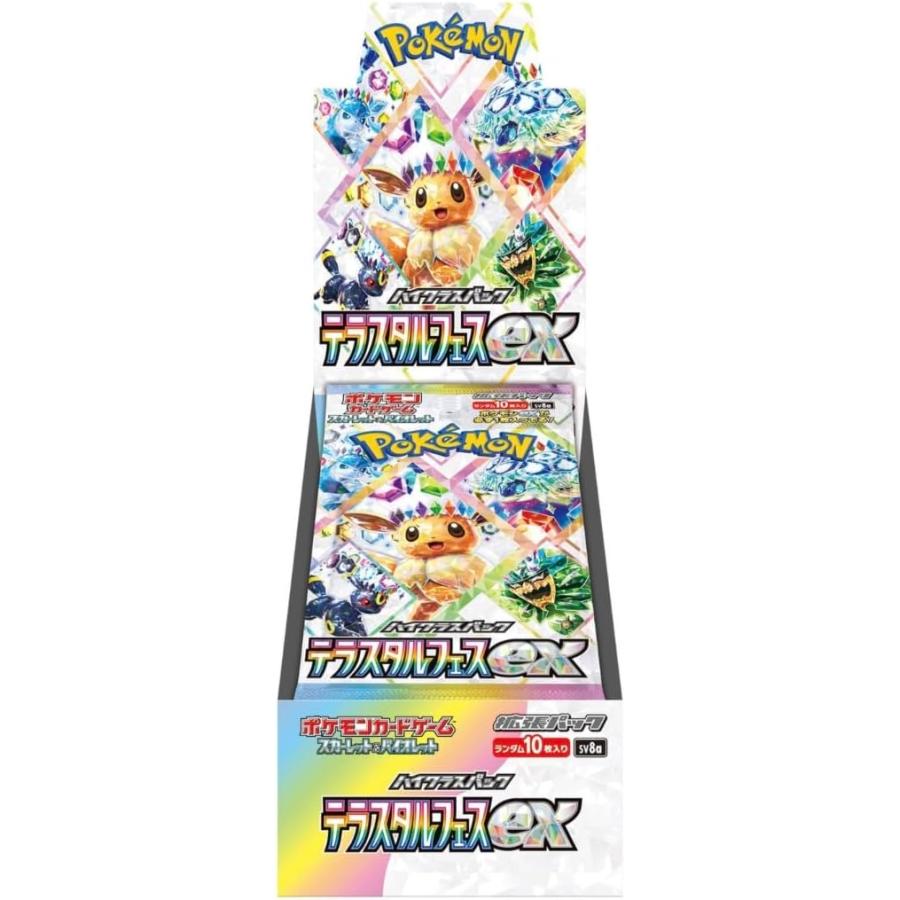 ポケモンカードboxまとめ売り ポケモンカードBOX
