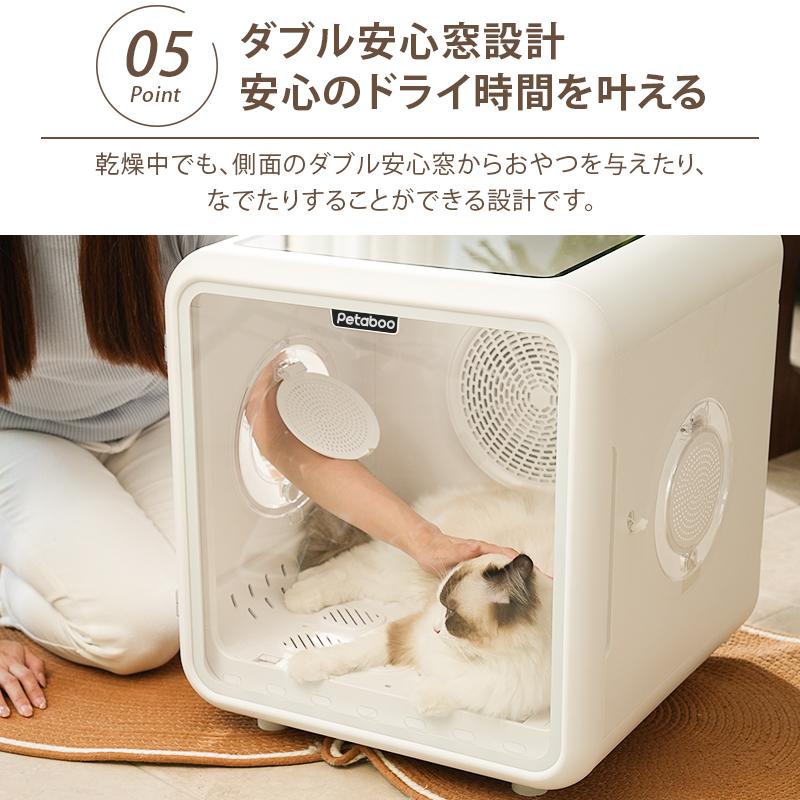 ペットドライヤー ボックス 猫 犬【Petaboo正規品】1台4役 ペット乾燥