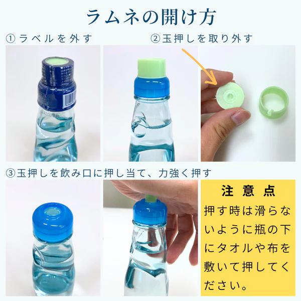 友桝飲料 スワンラムネ (Kラムネ) 200ml 瓶 1ケース (30本) : ebisu