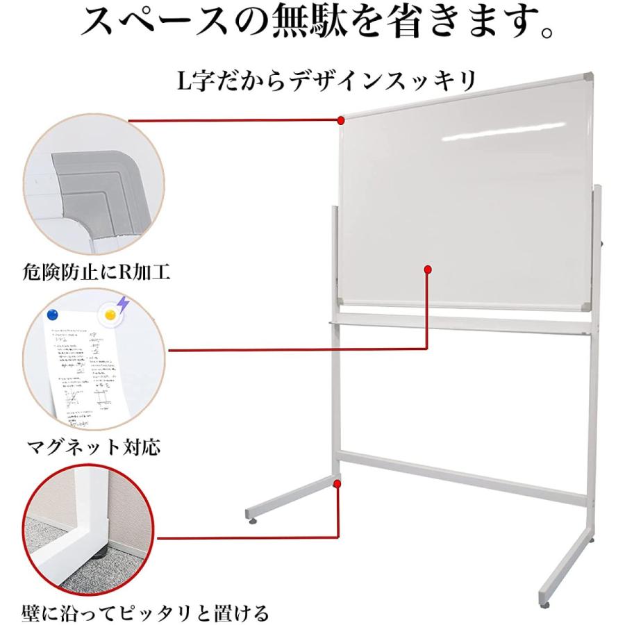 ホワイトボード (L字脚) 片面 無地 板面1200×900mm