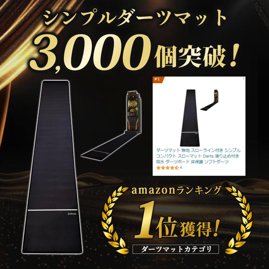 ダーツビート スローラインマット 新商品 未使用 ダーツビート スロー