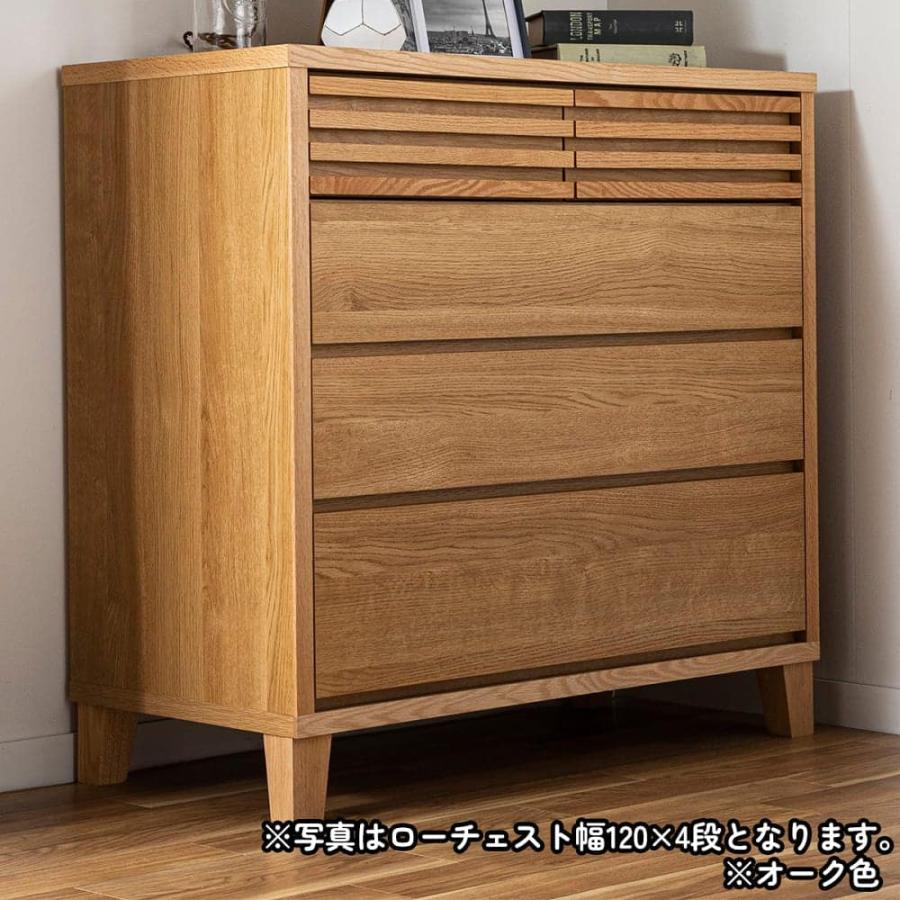 チェスト おしゃれ 収納 衣類 大容量 木製 洋服 ロータイプ タンス