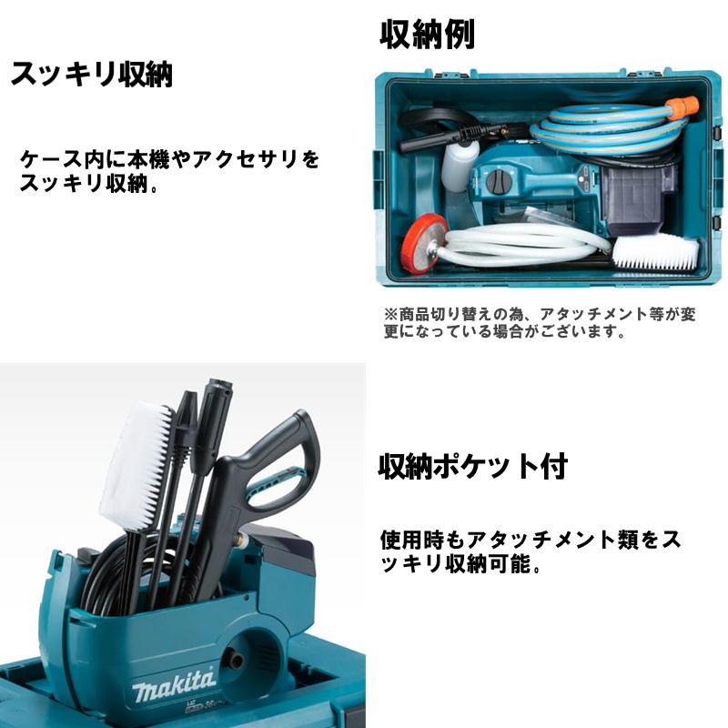 マキタ（makita） MHW080D 充電式高圧洗浄機 36V＋バッテリ(BL1860B)×2