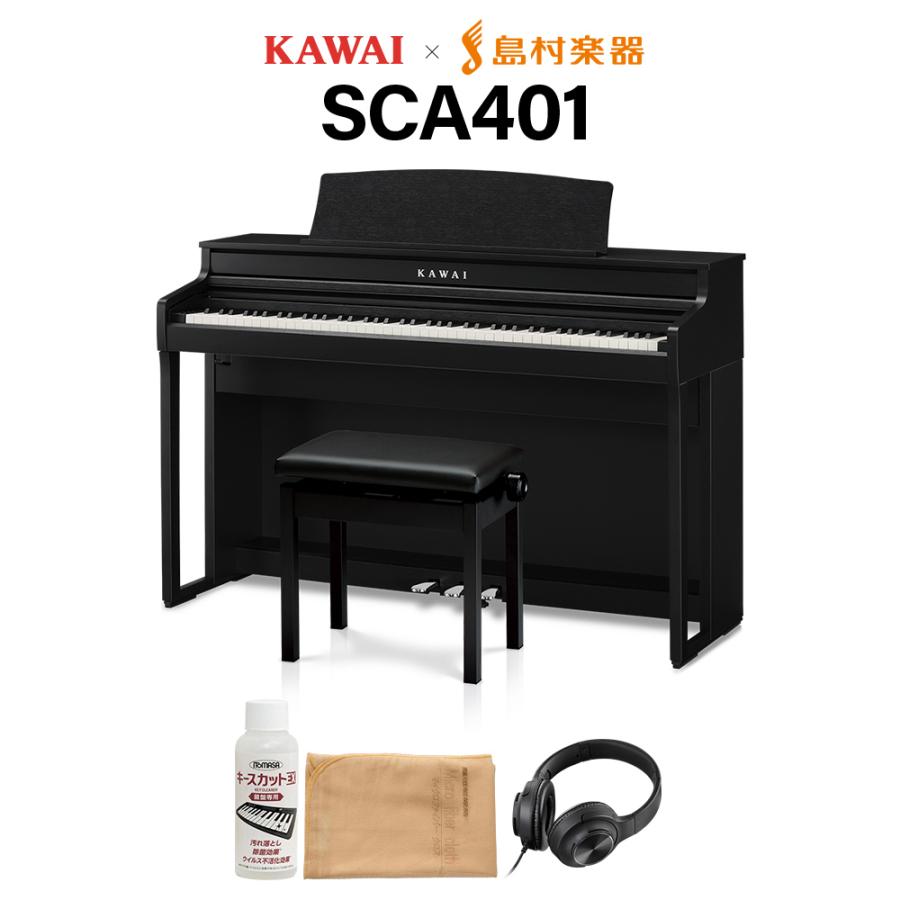 KAWAI カワイ 電子ピアノ 88鍵盤 SCA401 MB モダンブラック CA401配送