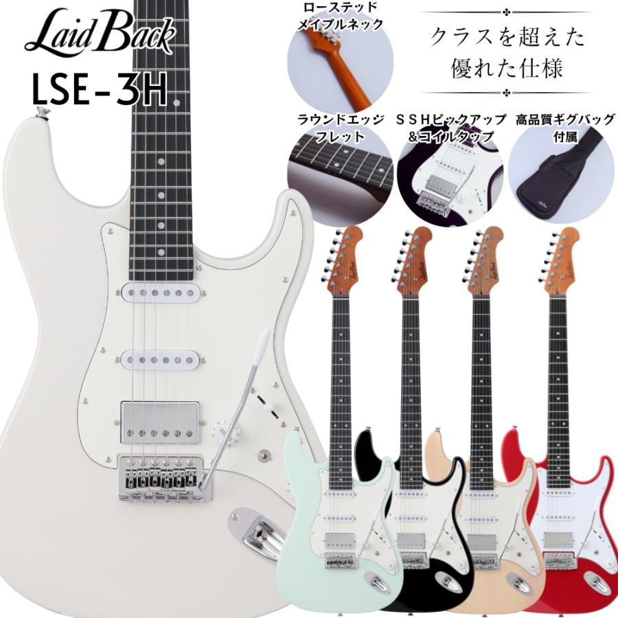 最終値下げ！ FR フロイドローズタイプ SSH ゴトーペグ コイルタップ