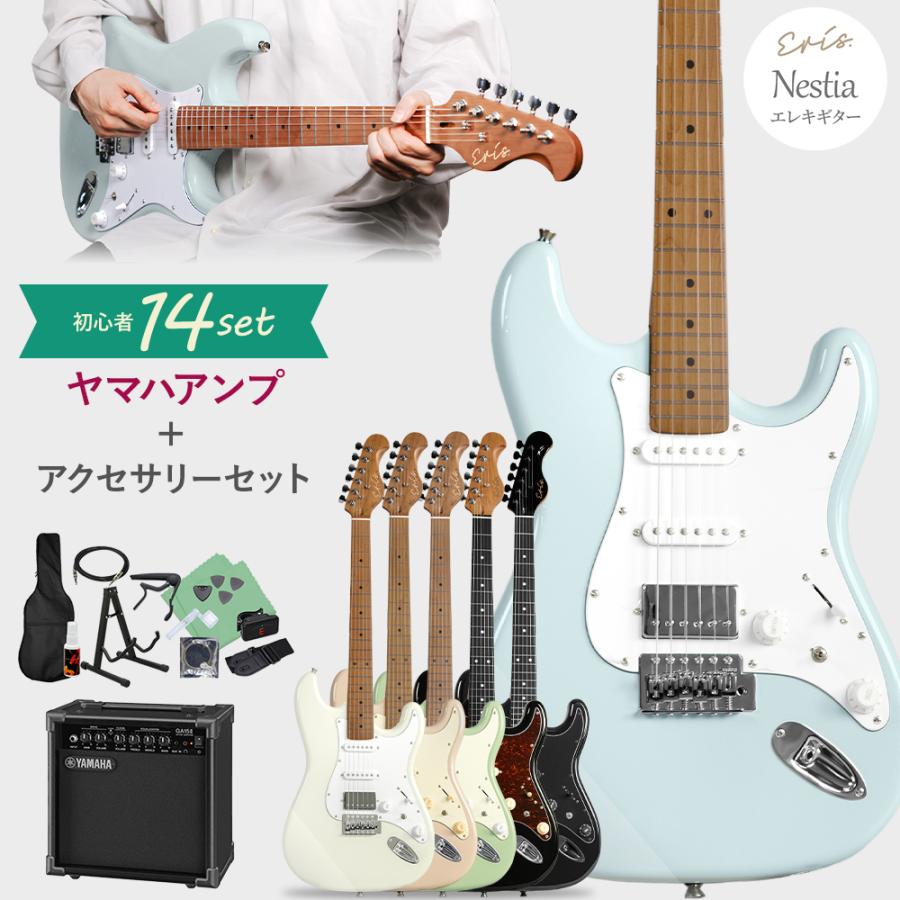 Eris. エリス Nestia エレキギター初心者14点セット ヤマハアンプ付き