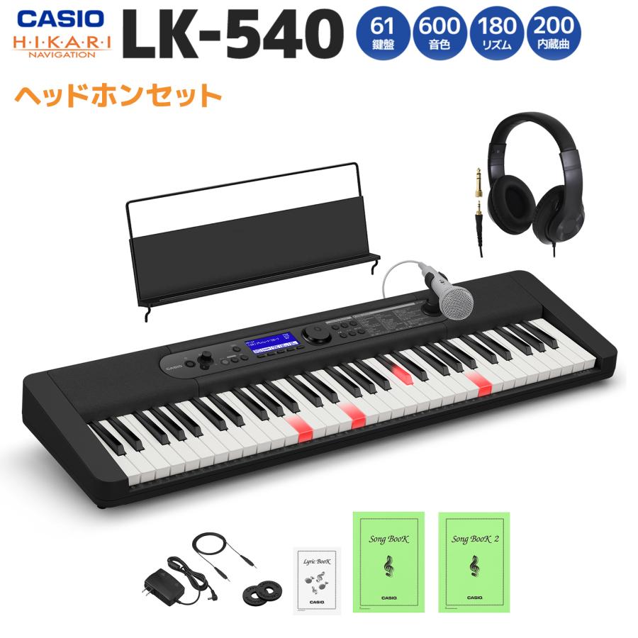 スタンド・ヘッドホンセット / CASIO カシオ キーボード | 島村楽器