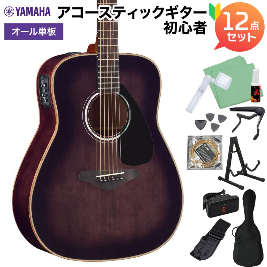 YAMAHA（ヤマハ） オール単板 FGX865 TBL アコースティックギター