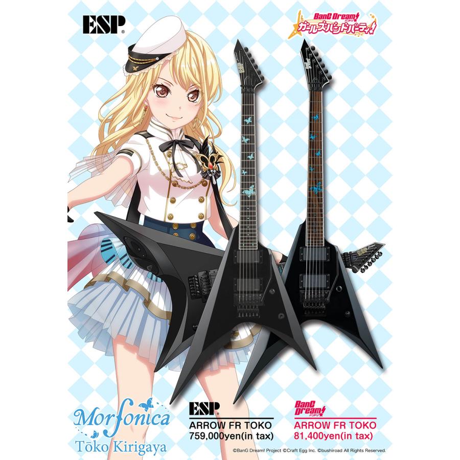 旧価格 BanG Dream バンドリ ARROW FR TOKO ESP×バンドリ モルフォニカ