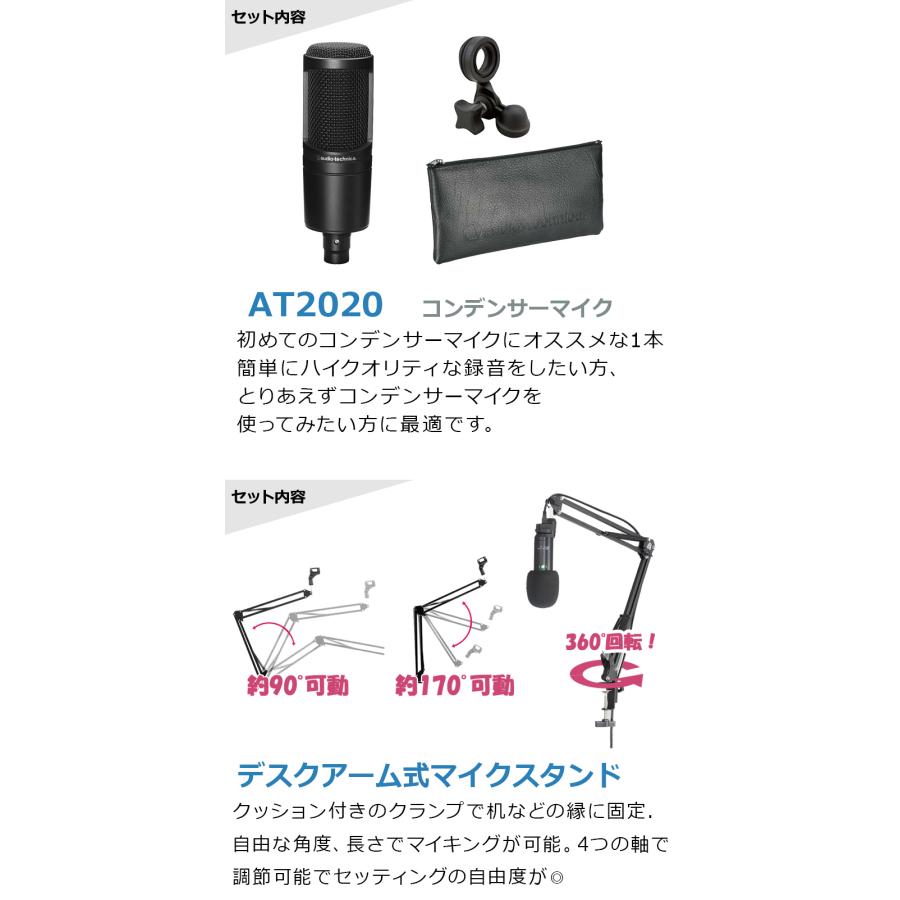 YAMAHA（ヤマハ） AG06MK2 AT2020 高音質配信セット アームスタンド