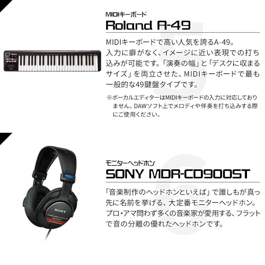 力ある歌声、ミク 日本語 サインド 4枚セット