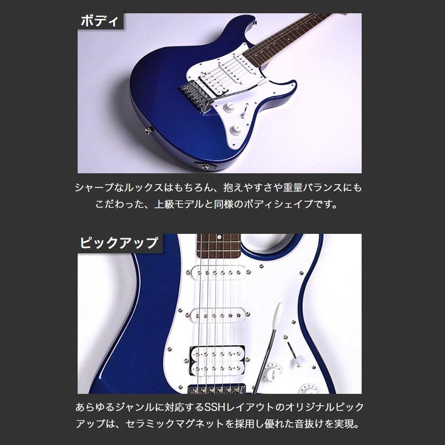 YAMAHA（ヤマハ） 決算セール 2/28まで エレキギター PACIFICA012
