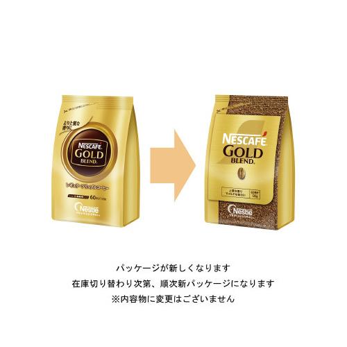 ネスレ ＃ネスカフェ ゴールドブレンド 詰替 120g 12228539