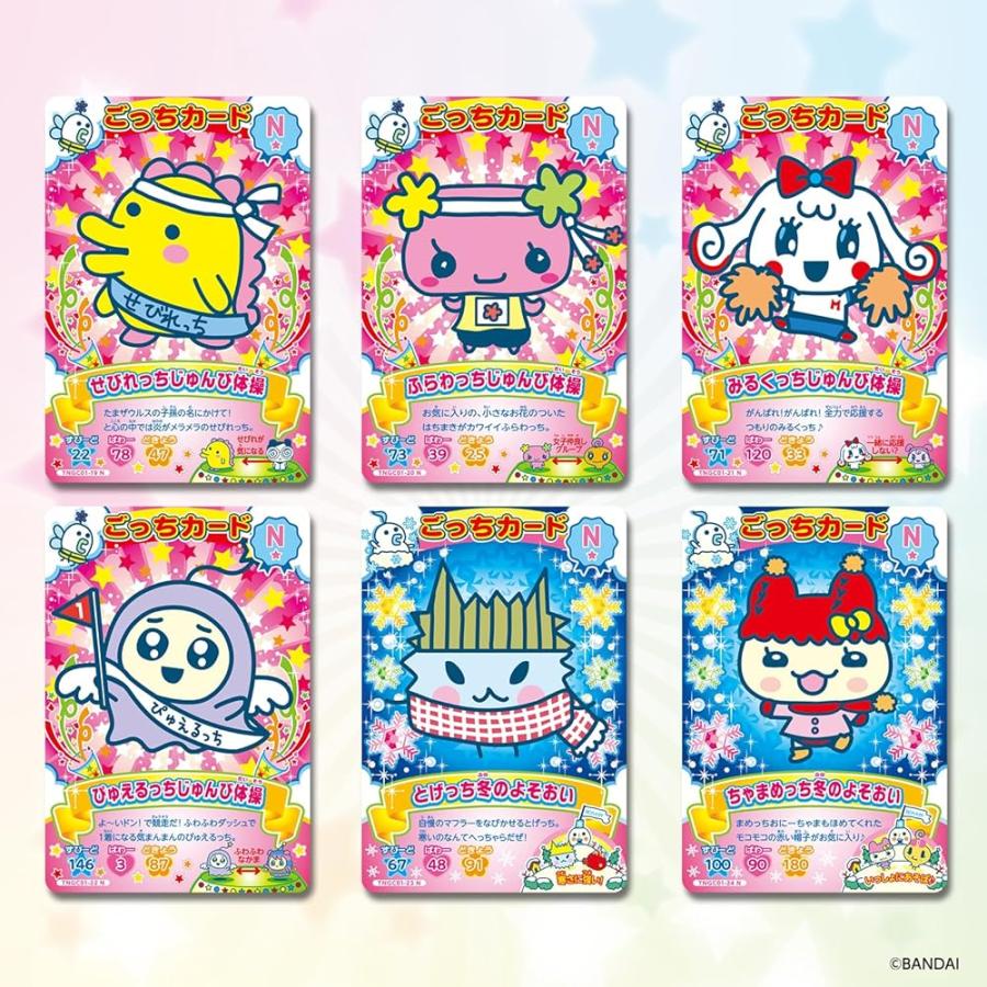たまごっち にゅー ごっちカード（パック）(BOX20個入り) : ショップ